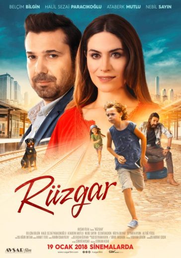 فيلم روزجار