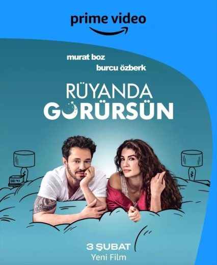 فيلم بالكاد تراه في حلمك