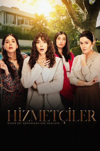 مسلسل الخادمات مترجم