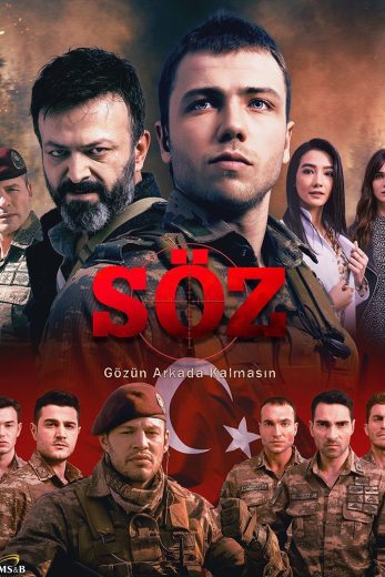 العهد – الحلقة 84