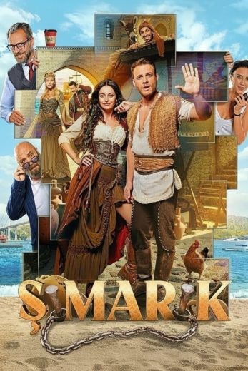 فيلم المدلل