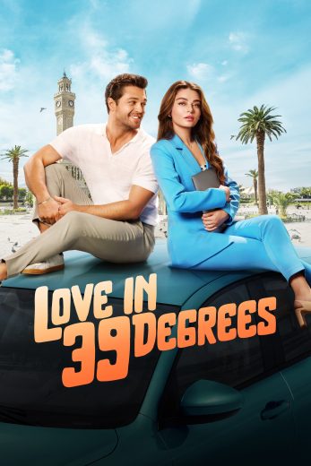 فيلم تقاطع طرق