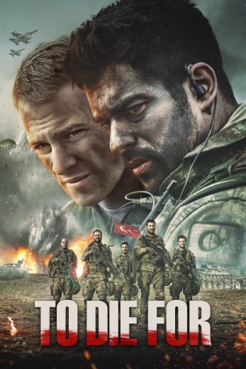 فيلم روحي فداء